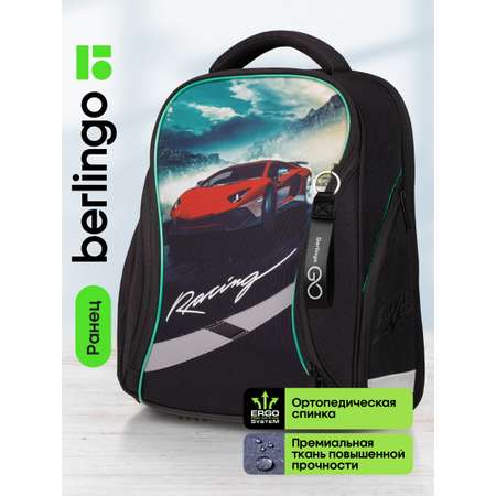 Ранец BERLINGO Racer