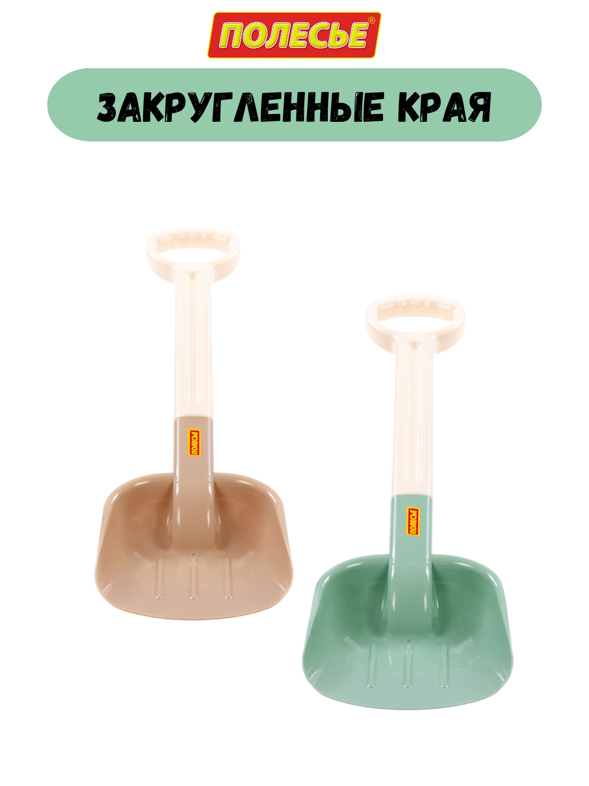 Лопата Полесье зеленый - фото 5