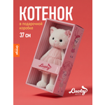 Мягкая игрушка Orange Toys Сладкая вата