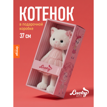 Мягкая игрушка Orange Toys Сладкая вата