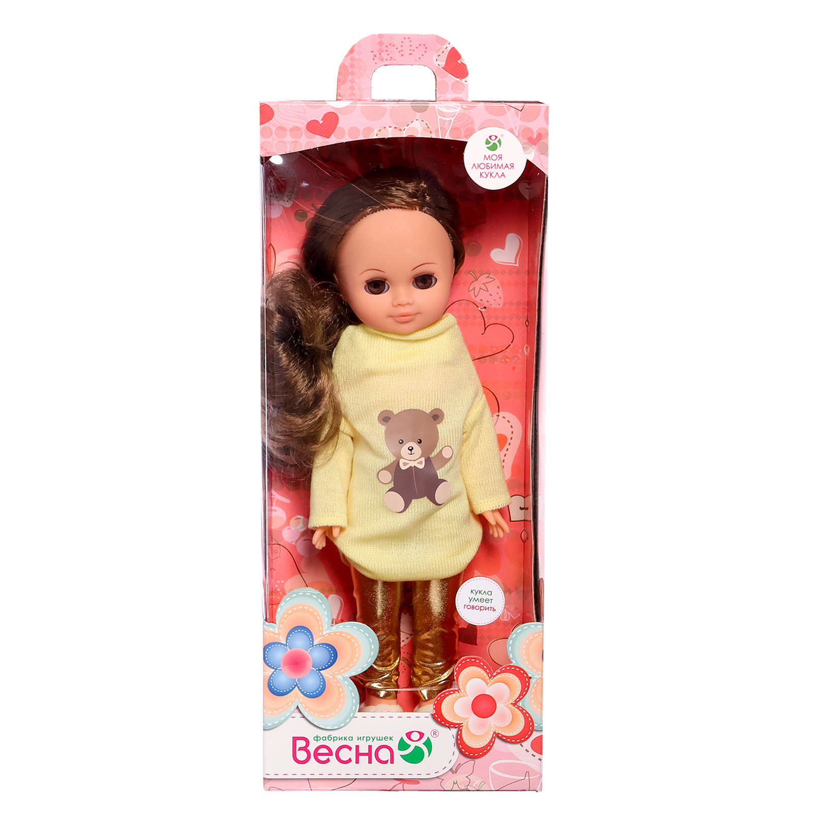 Кукла классическая Sima-Land 9942888 - фото 5