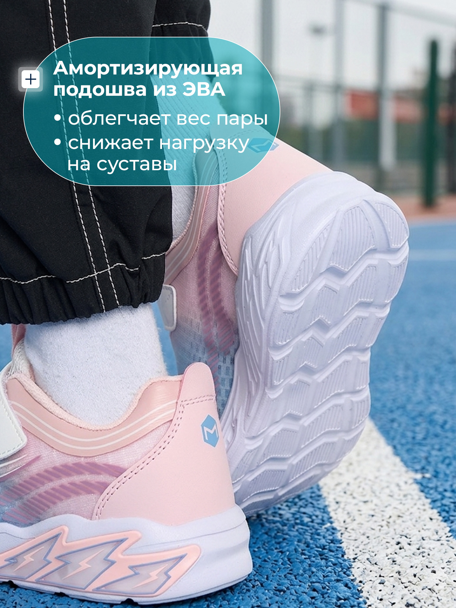 Кроссовки MATRIX SPORT 138805ZX1-WK - фото 7