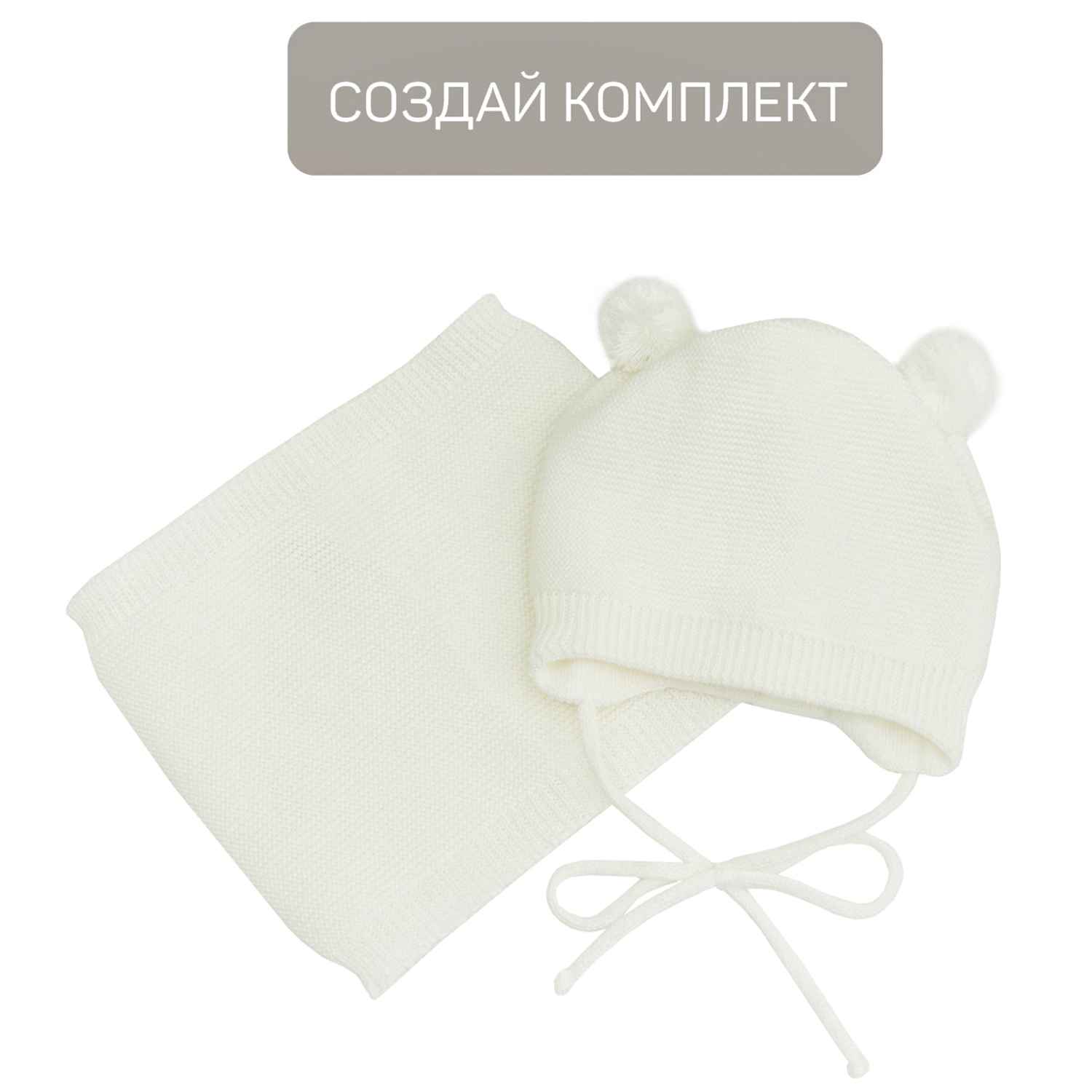 Шапка Amarobaby AB-OD21-PLP16/33 - фото 3