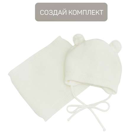 Шапка Amarobaby