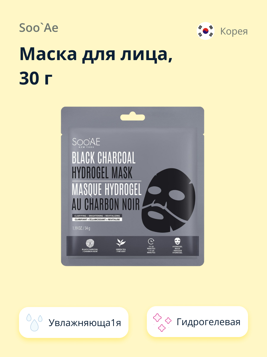 Маска SooAE Гидрогелевая - фото 1