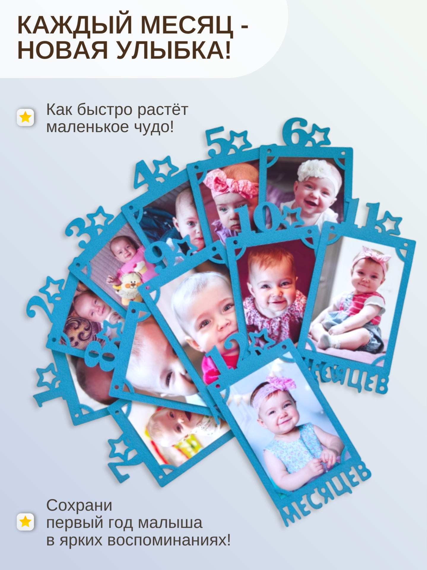 Гирлянда-растяжка Mimibabybook на годик Фоторамки 12 месяцев - фото 7