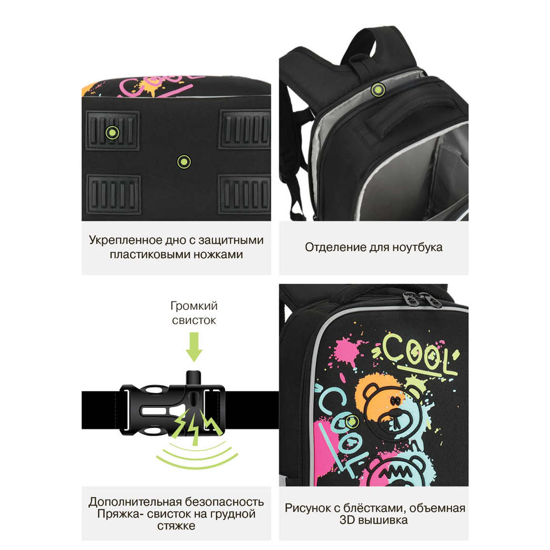 Ранец Grizzly Графити - фото 12