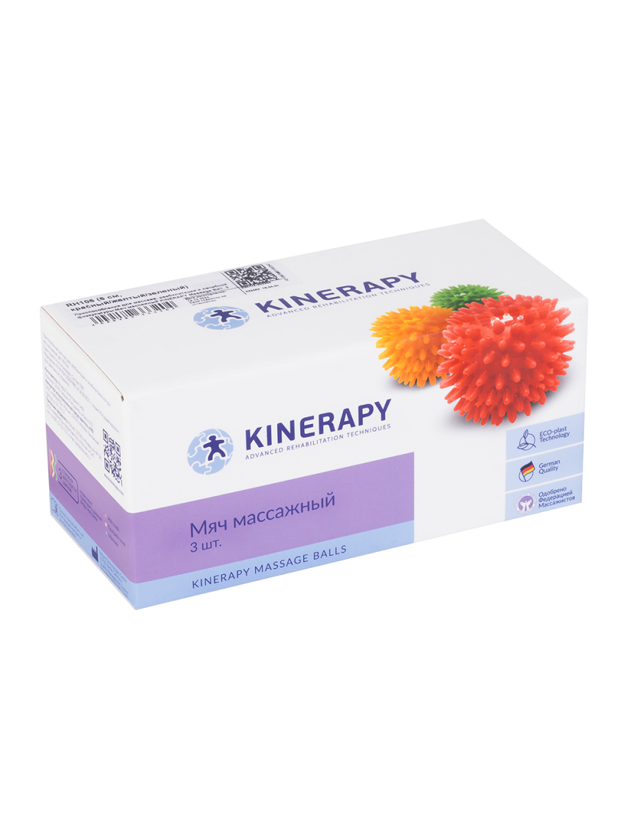 Мяч массажный KINERAPY 3 шт 6 см красный желтый и зеленый - фото 6
