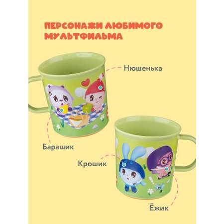 Кружка Малышарики 200 мл