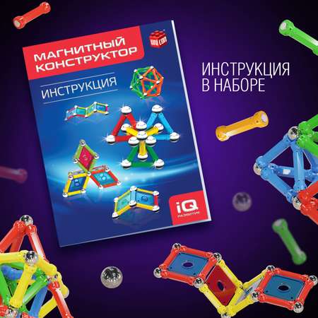 Конструктор Unicon Необычные фигуры сборная игровая модель