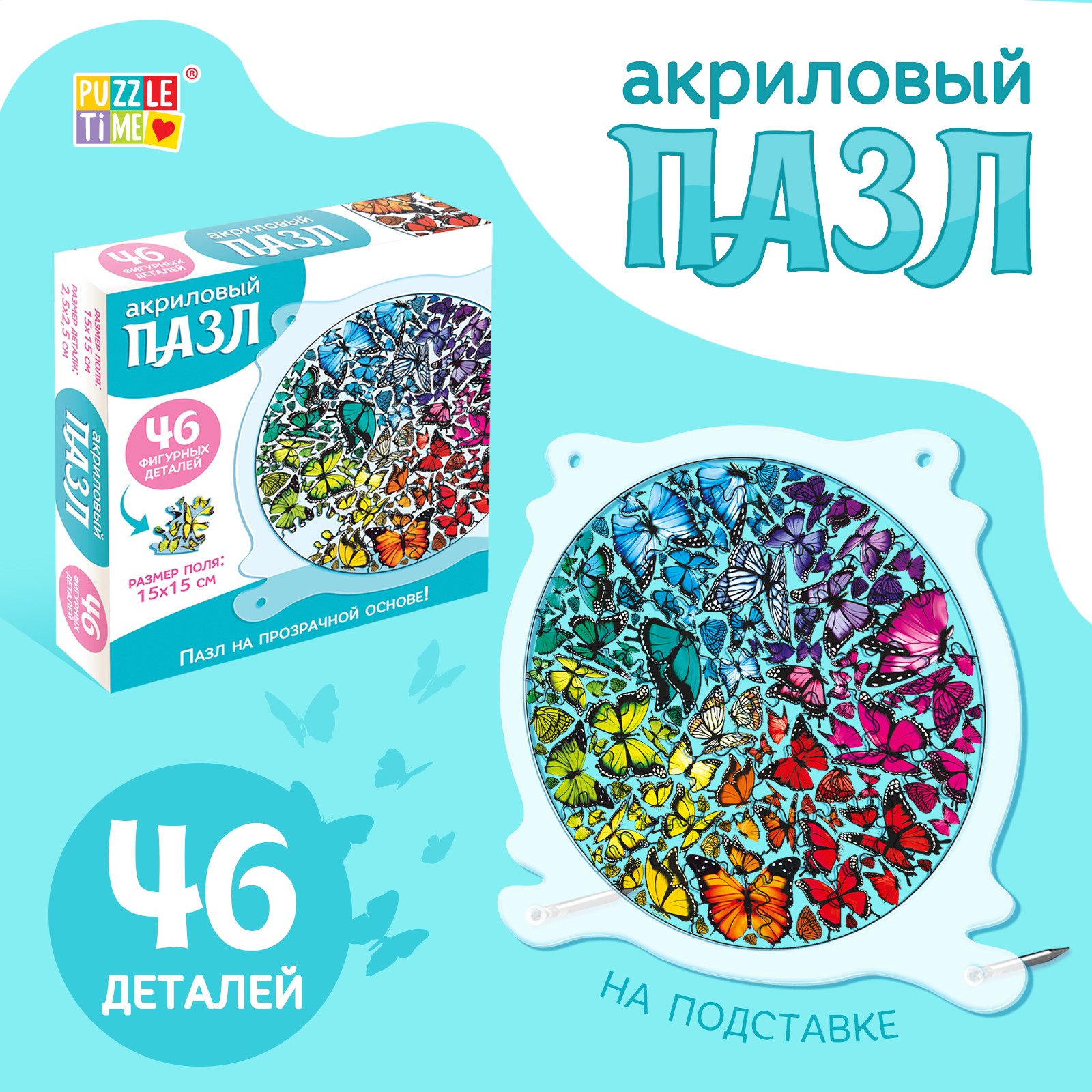 Пазл Puzzle Time - фото 1