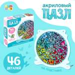 Пазл Puzzle Time