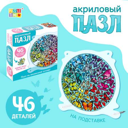 Пазл Puzzle Time