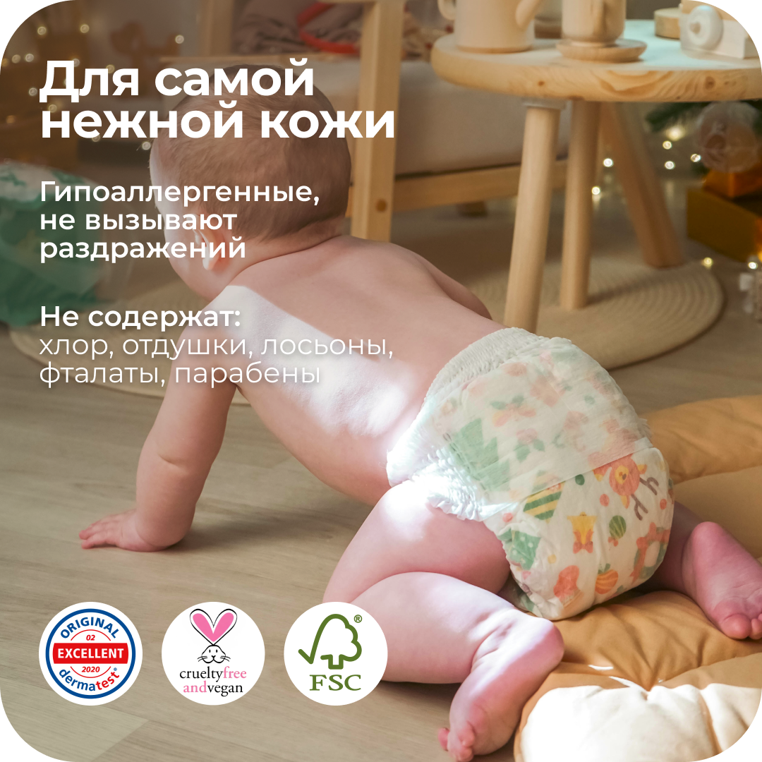 Трусики Offspring M (6-11 кг) 42 шт. - фото 10