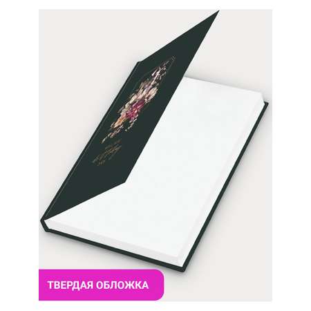 Ежедневник Staff