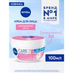Крем Nivea для лица Ультралегкий 100 мл
