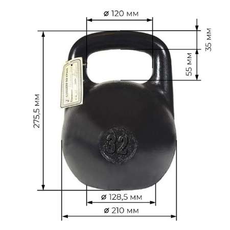 Гиря чугунная KMS sport уральская 32 кг