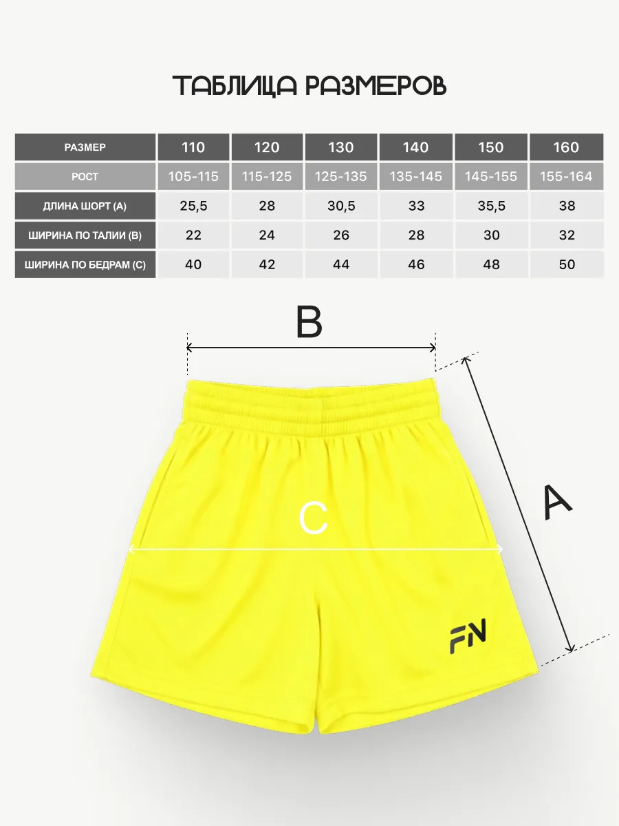 Шорты FN KFN4262003-700 - фото 3