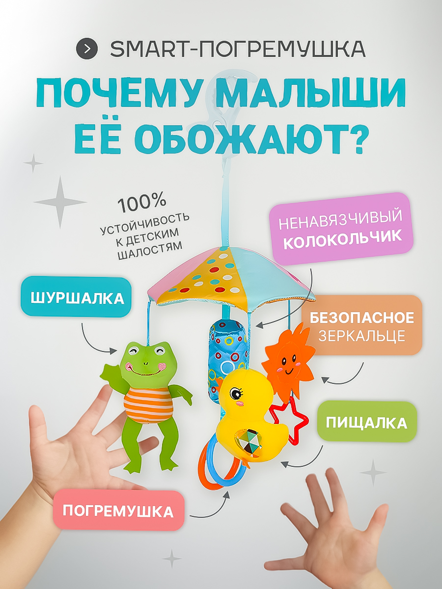 Игрушка SHARKTOYS подвеска Утка - фото 3
