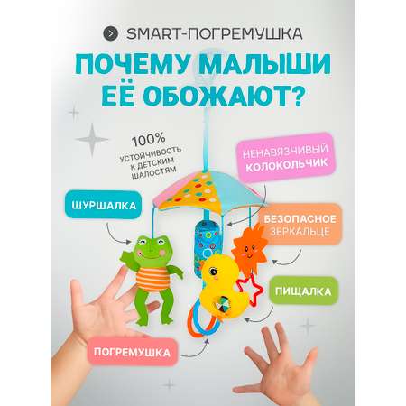 Игрушка SHARKTOYS подвеска Утка