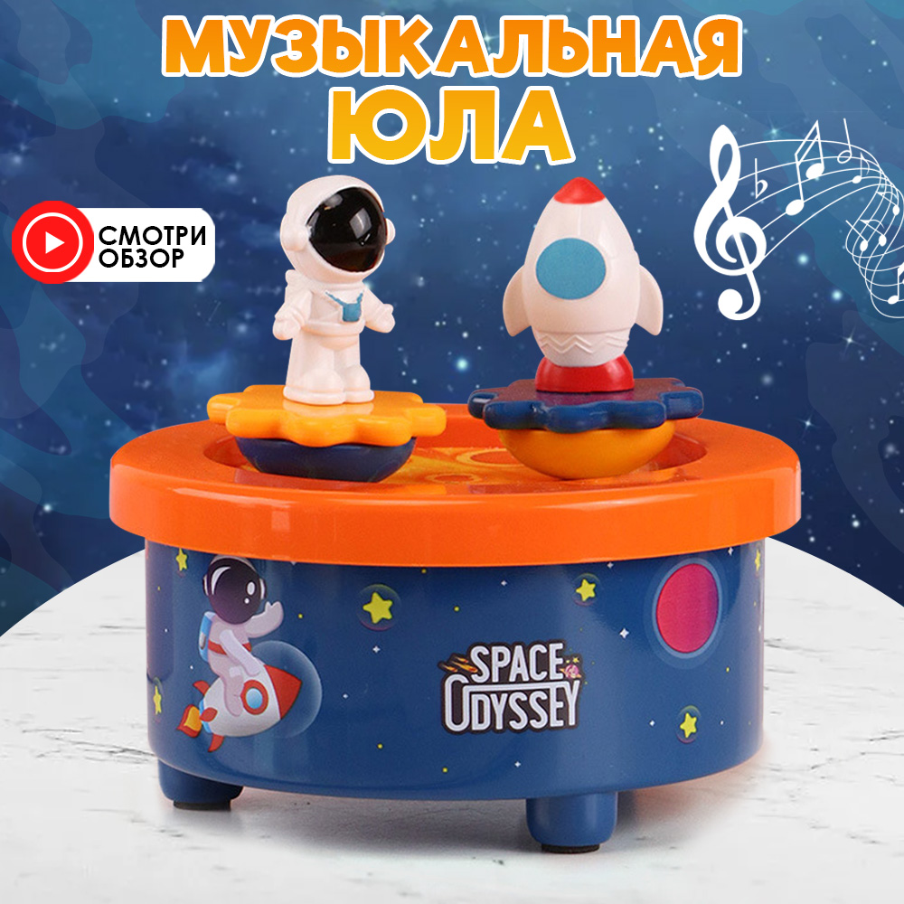 Игрушка TIPTOPOLIS юла - фото 2