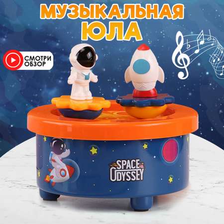 Игрушка TIPTOPOLIS юла