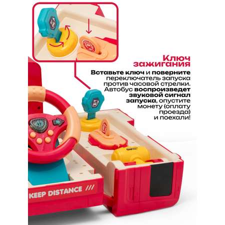 Автобус VILLI