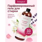 Гель для стирки SEPTIVIT AROMAURA Bouquet 1 л