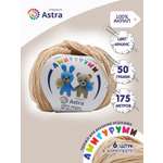 Пряжа для вязания Astra Premium амигуруми акрил для мягких игрушек 50 гр 175 м 170 арахис 6 мотков