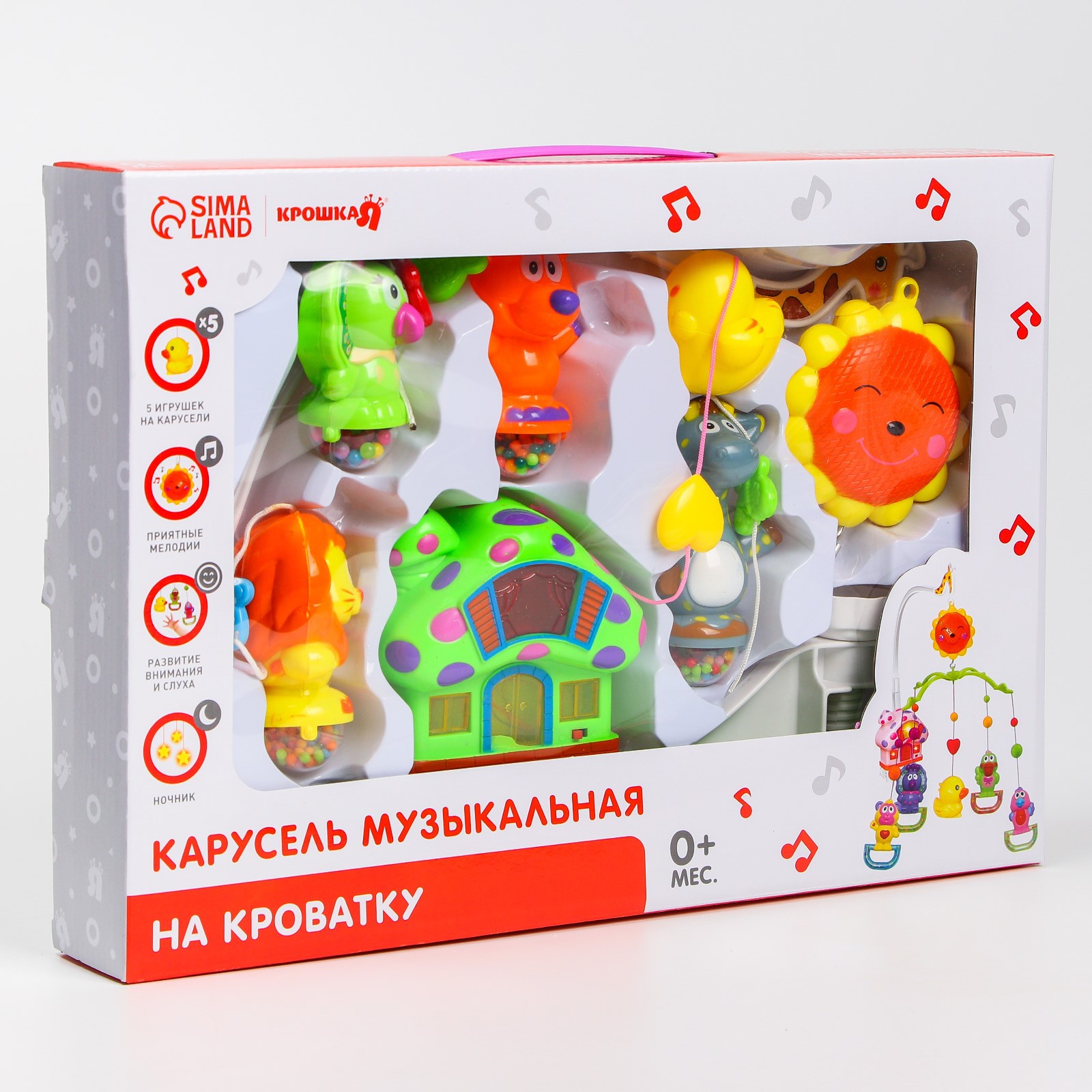 Мобиль Крошка Я Пряничный Домик Жирафик - фото 11