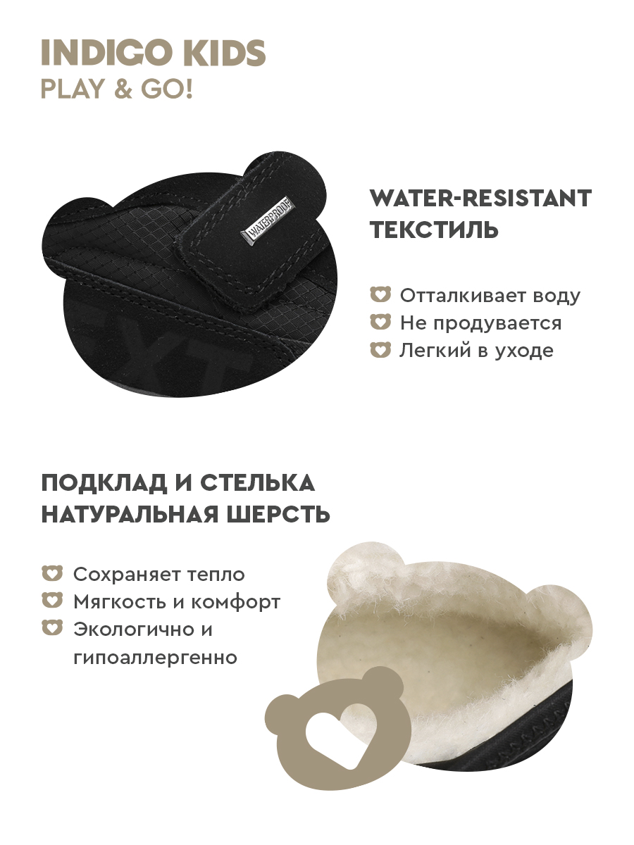 Сапоги Indigo kids 73-1155D - фото 6