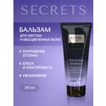 Бальзам ESTEL Secrets роскошь блонда 200 мл