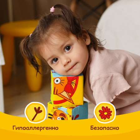 Игрушка Мякиши кубики Три Кота Собери Карамельку