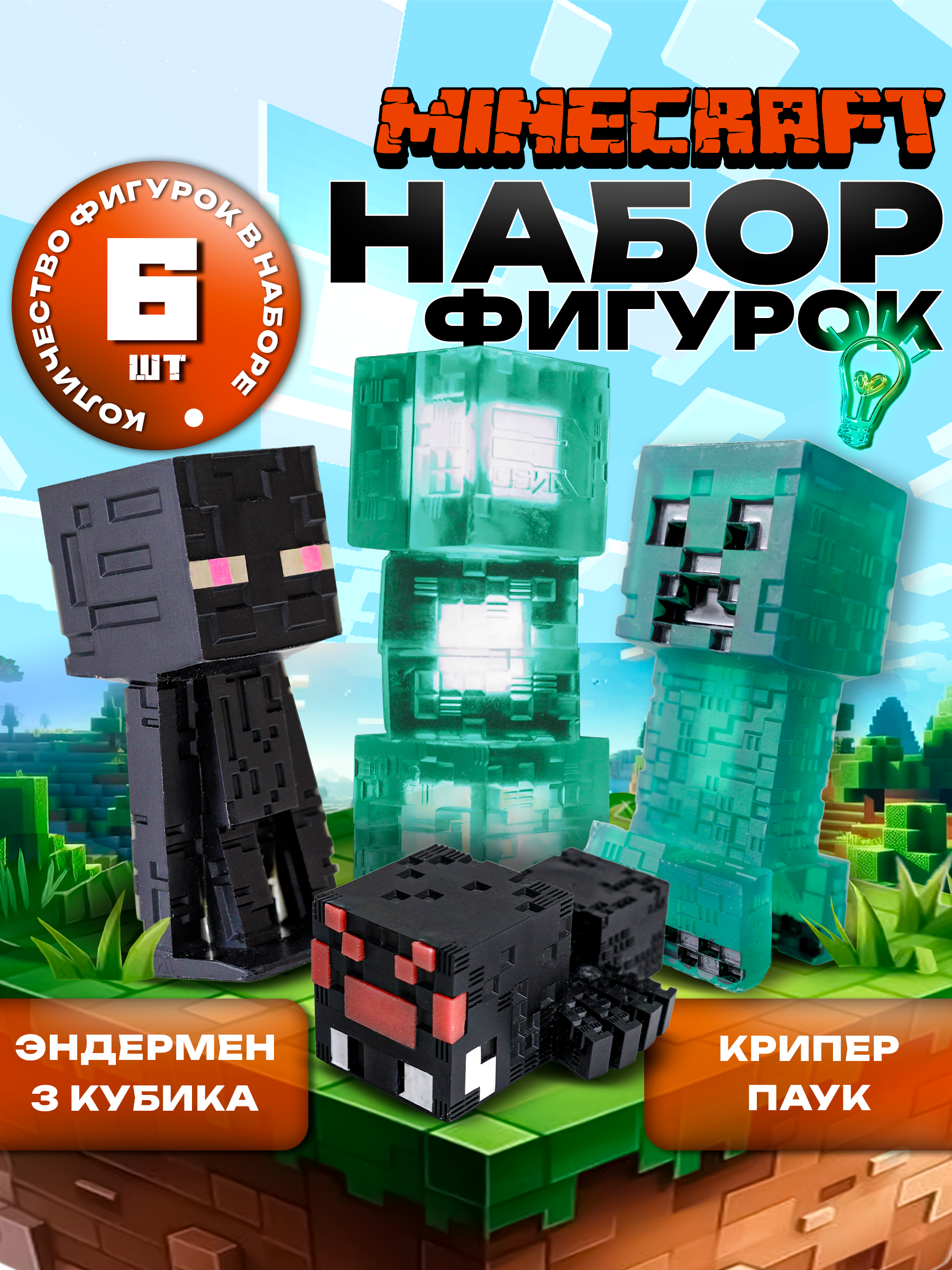 Игровой набор Fanzo Store Набор Майнкрафт - фото 1