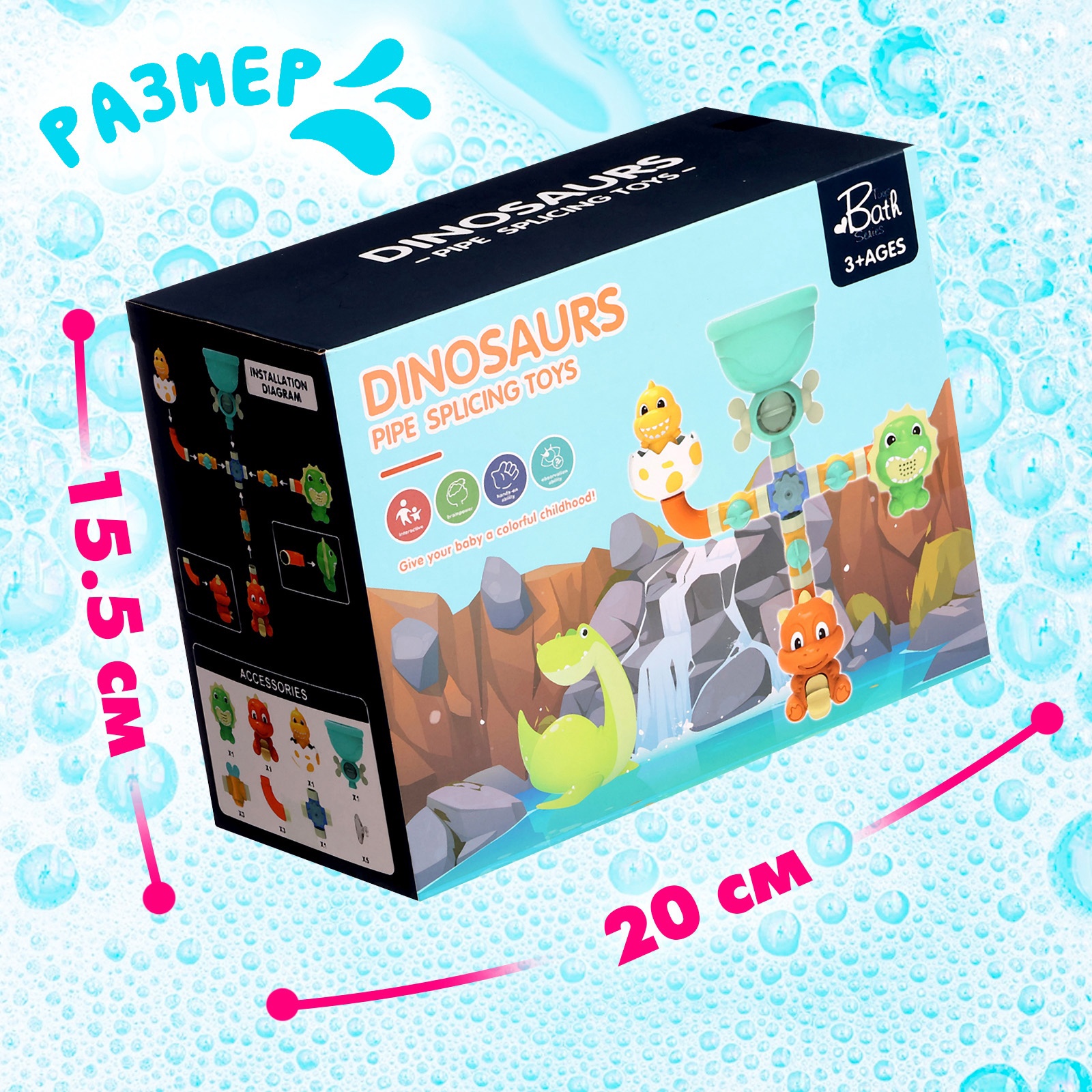 Игрушка Sima-Land - фото 5