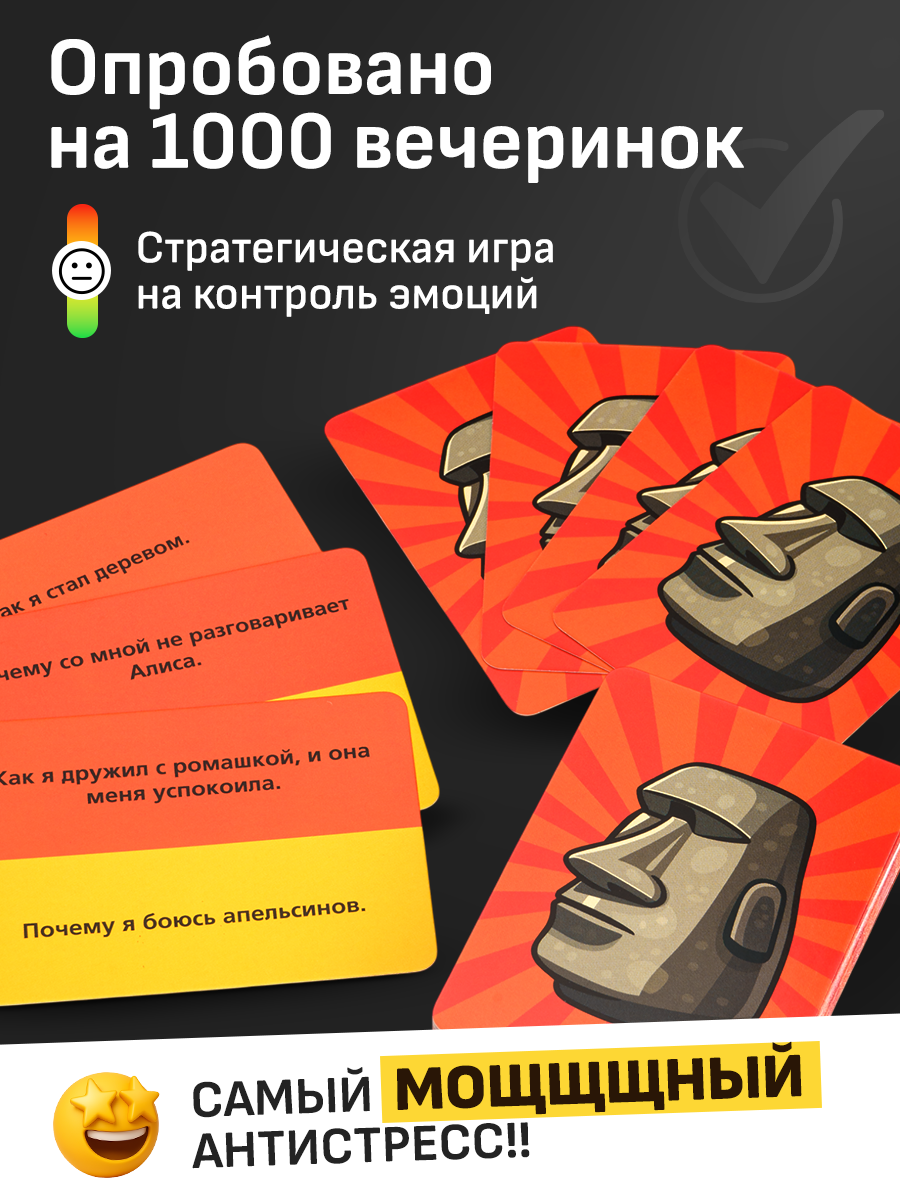 Настольная игра BoardGames для компании детей и взрослых - фото 3
