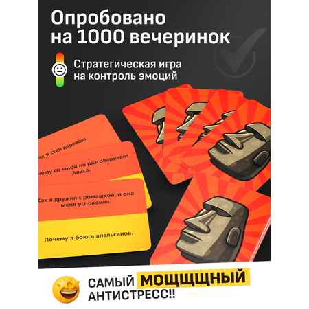 Настольная игра BoardGames для компании детей и взрослых