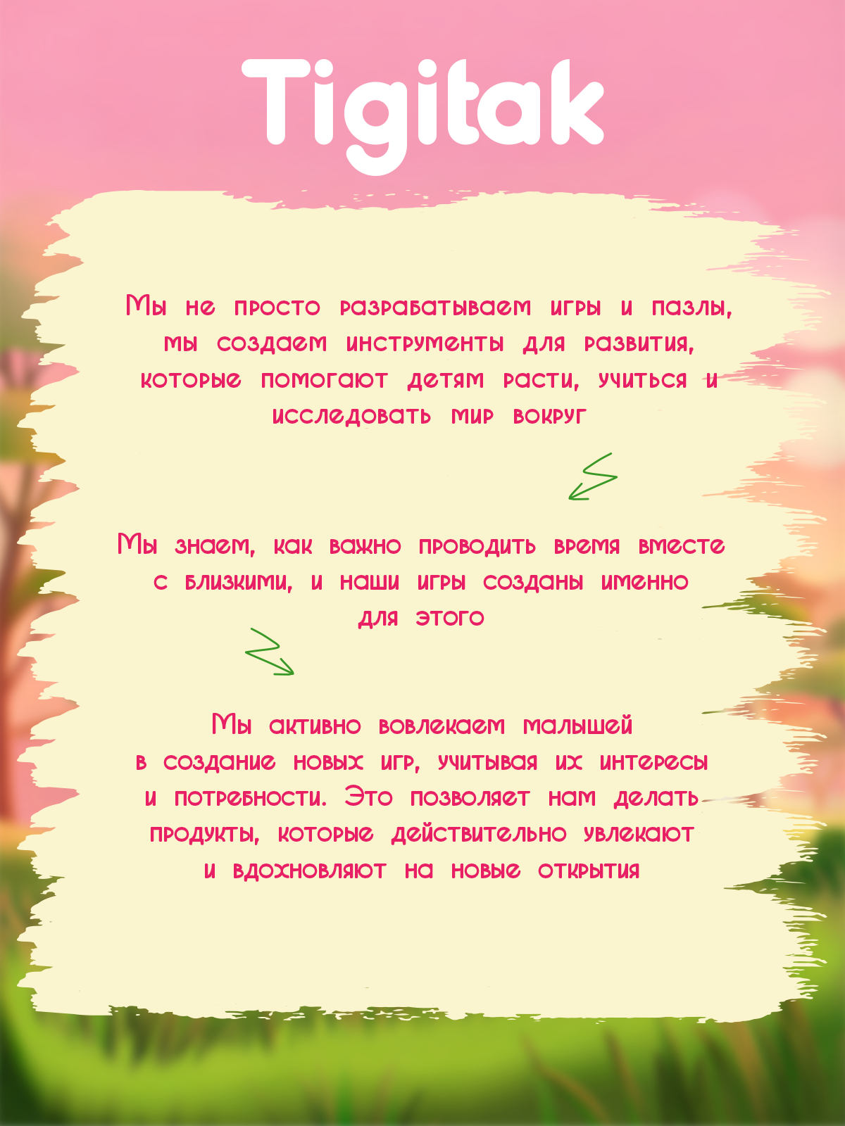 Пазл El BascoKids - фото 11