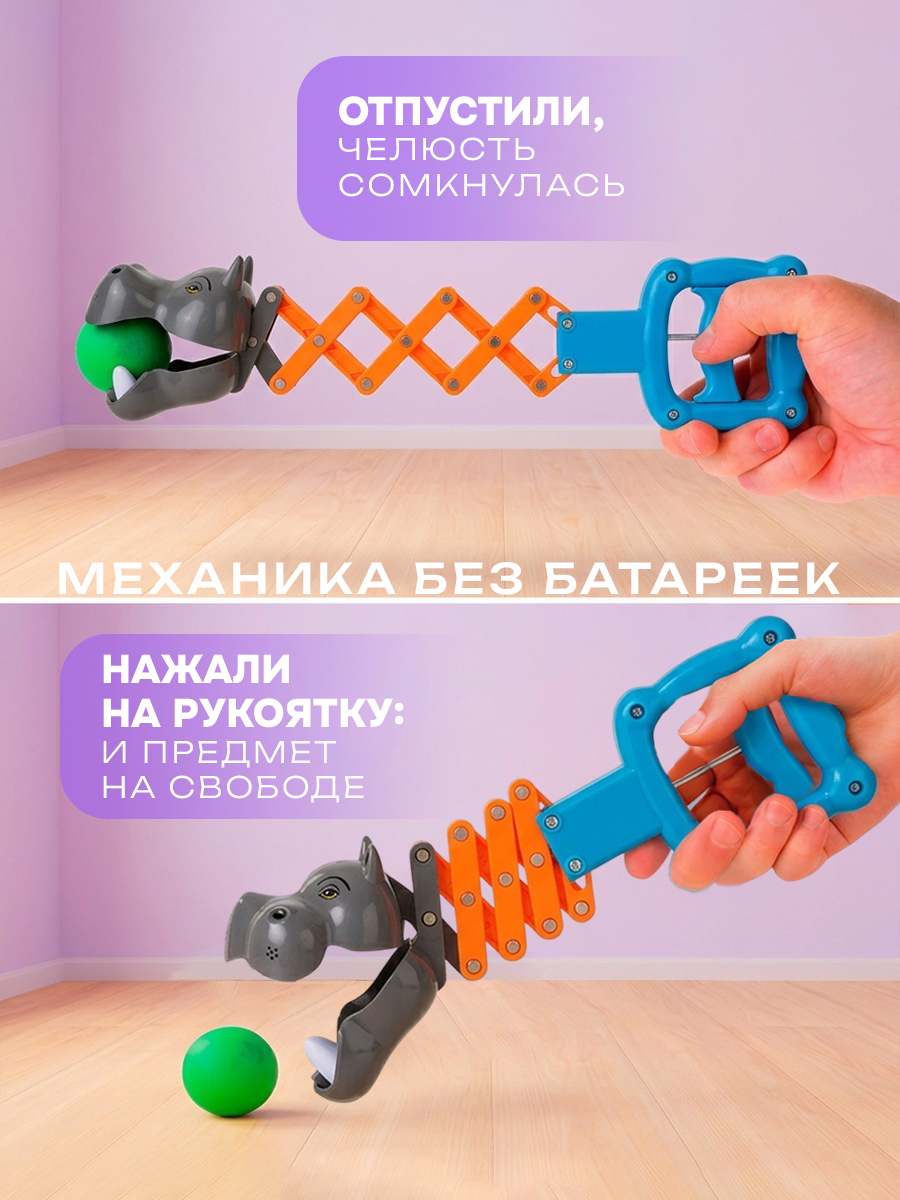 Фигурка 1TOY Хваталка - фото 3