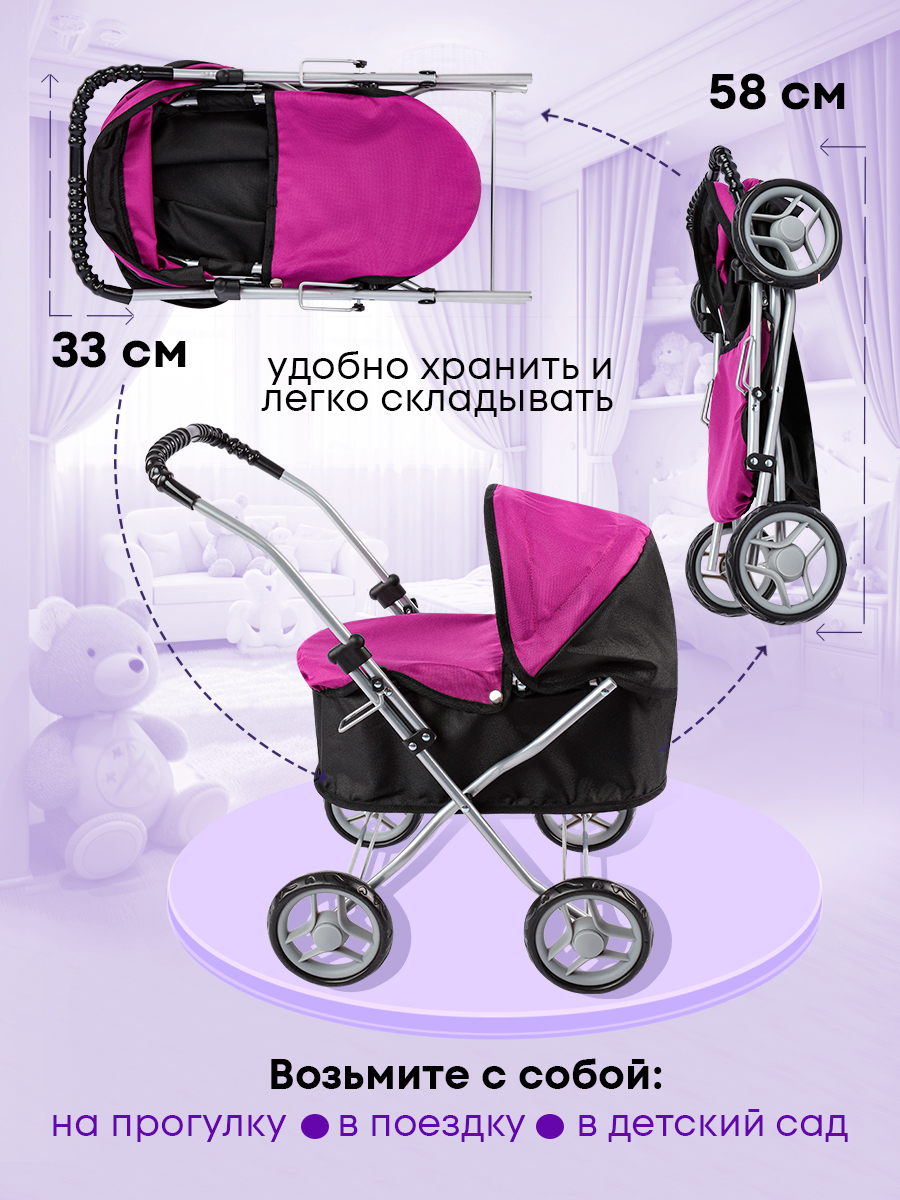 Коляска-люлька для кукол Рыжий кот 9325H-B - фото 7