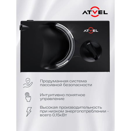 Слайсер Atvel EasyCut SR1 Black 11203