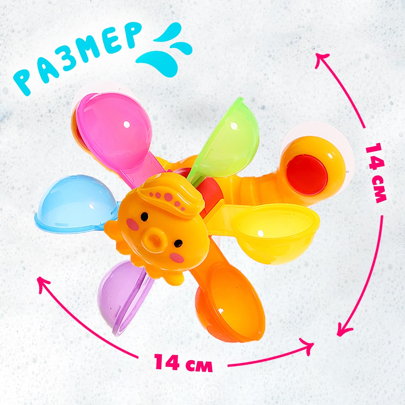 Игрушка Sima-Land - фото 2