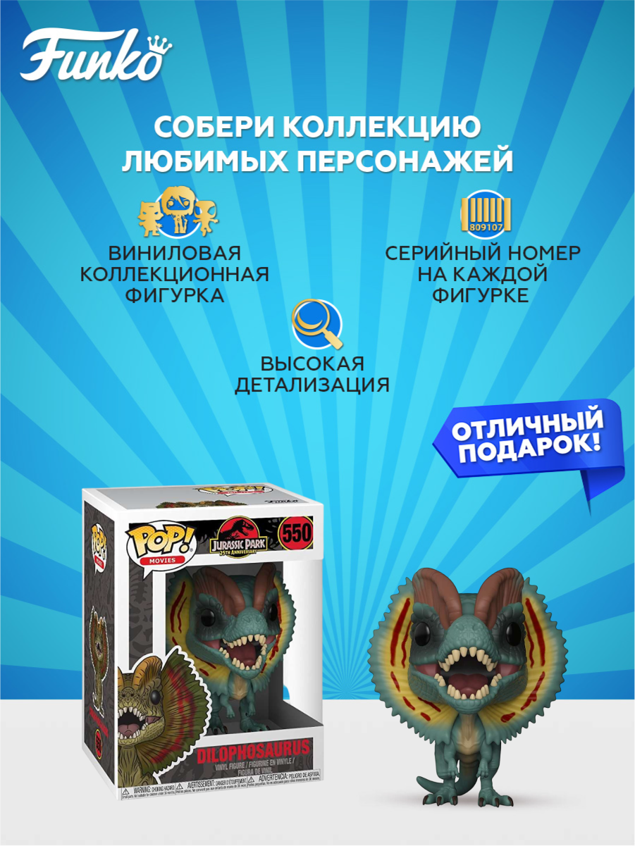 Фигурка Funko - фото 2