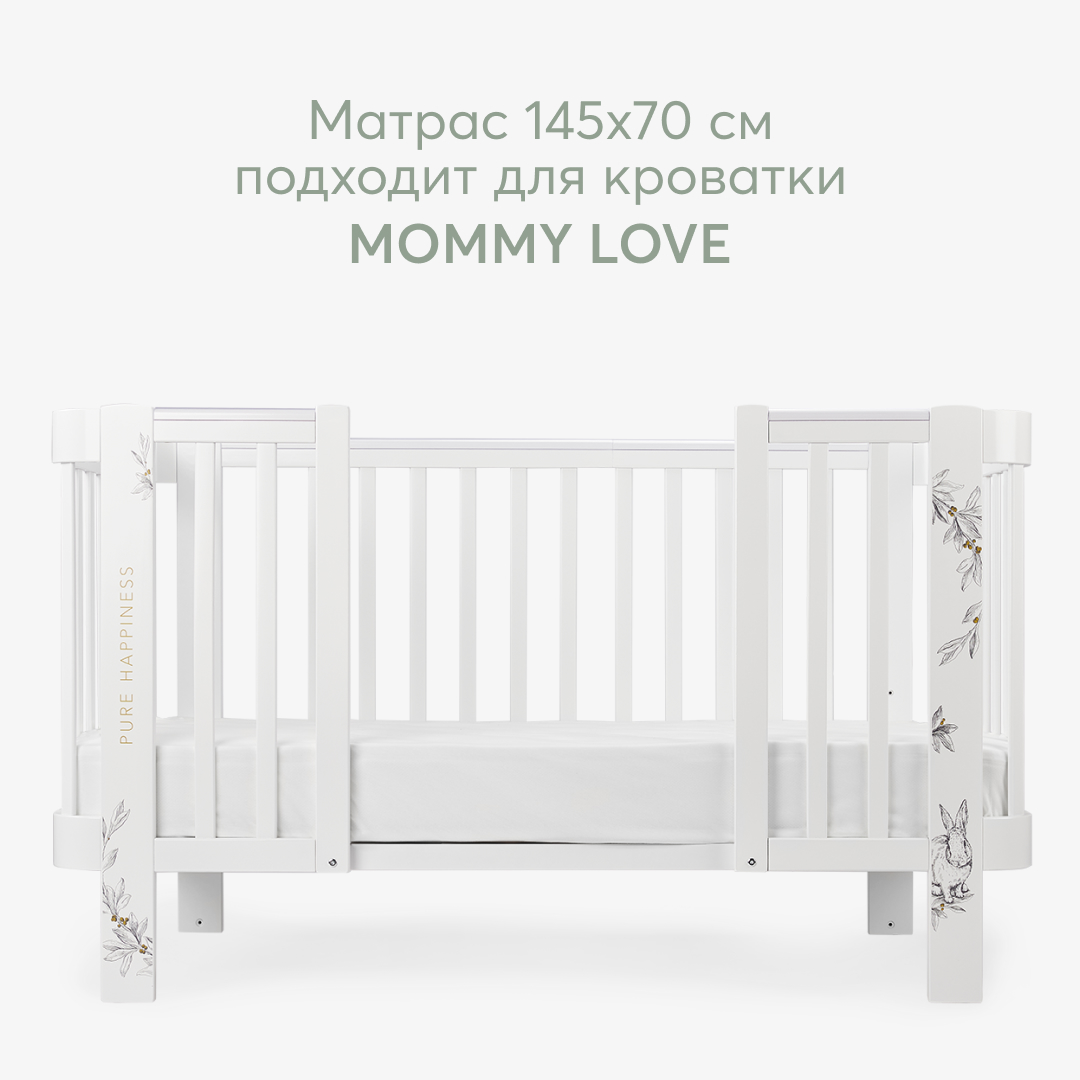 Матрас Happy Baby Mommy Love 145х70 - фото 2