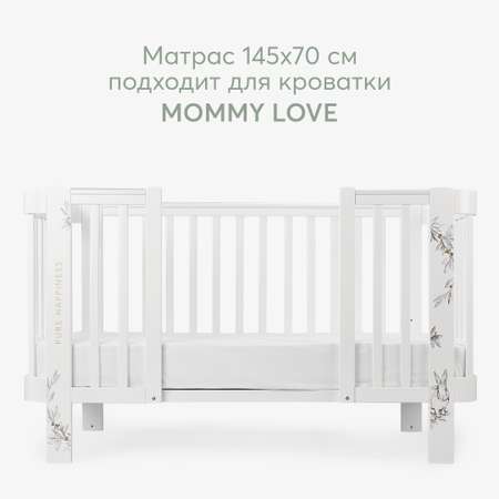 Матрас Happy Baby Mommy Love 145х70