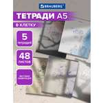 Тетрадь Brauberg клетка 48 лист. 5 шт.