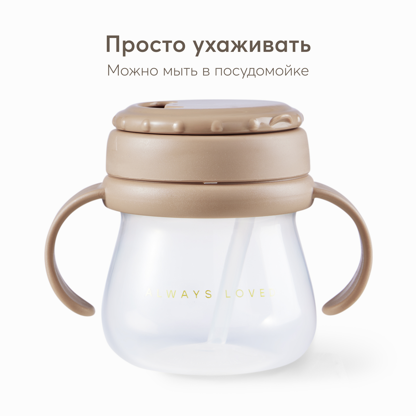 Поильник Happy Baby 250 мл - фото 6