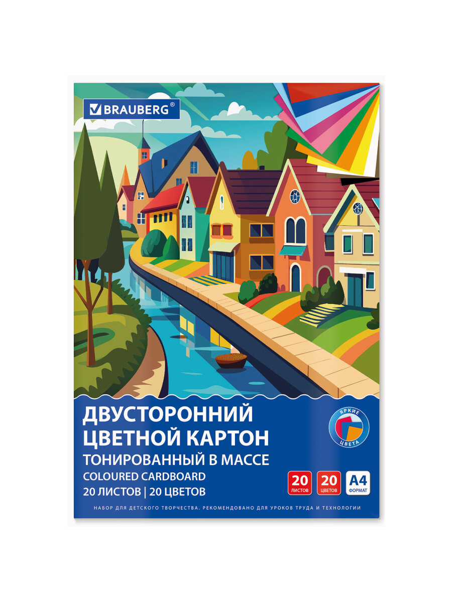 Цветная бумага Brauberg - фото 3