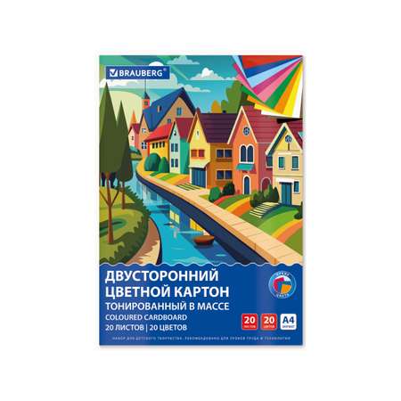 Цветная бумага Brauberg