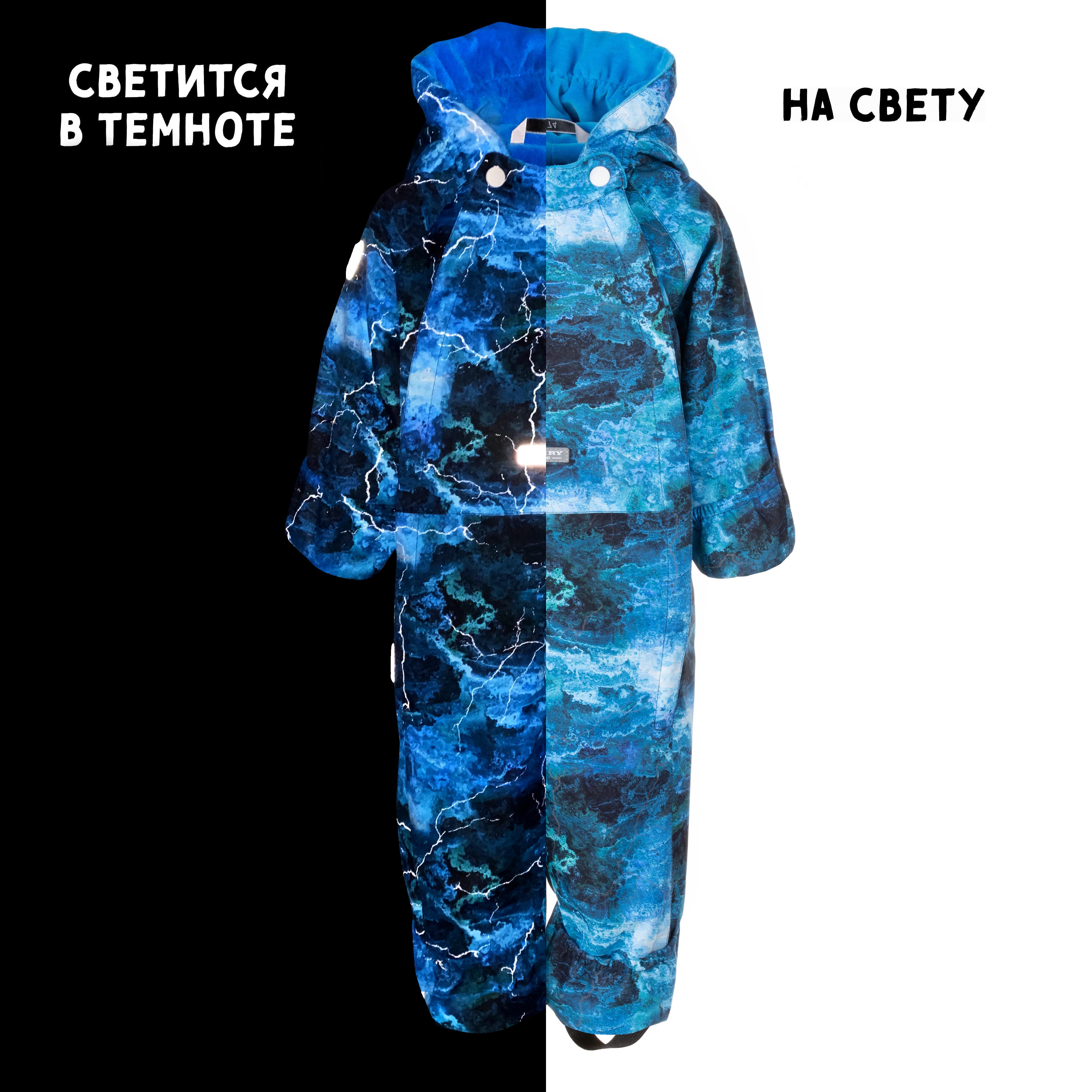 Комбинезон Kerry K24003/6310 - фото 4